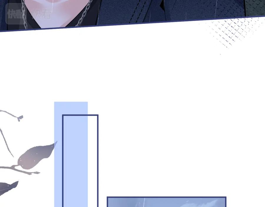 影帝家的小狼狗 - 第64话 只求你活着 - 第54张图