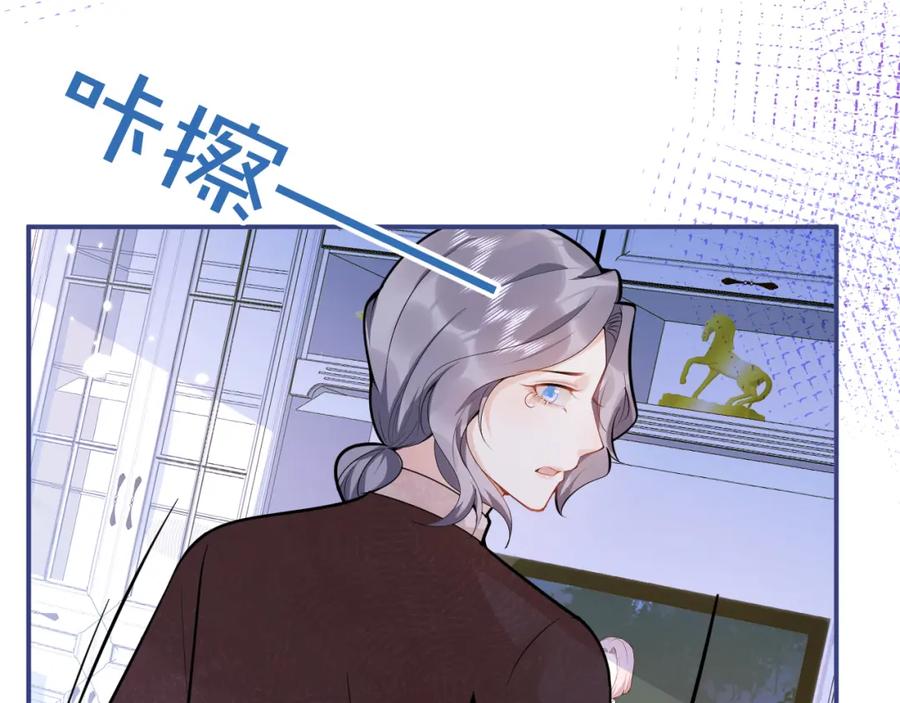 影帝家的小狼狗 - 第64话 只求你活着 - 第58张图