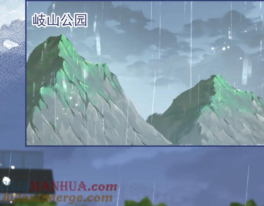 影帝家的小狼狗 - 第64话 只求你活着 - 第21张图