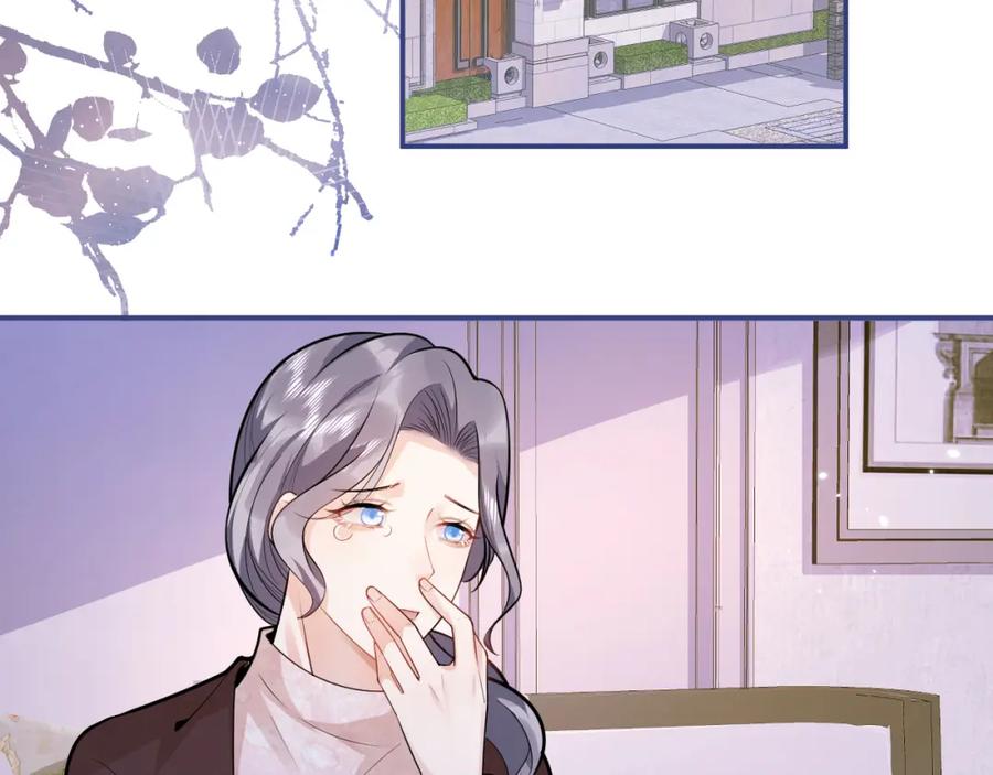 影帝家的小狼狗 - 第64话 只求你活着 - 第56张图