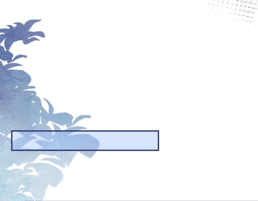 影帝家的小狼狗 - 第64话 只求你活着 - 第20张图