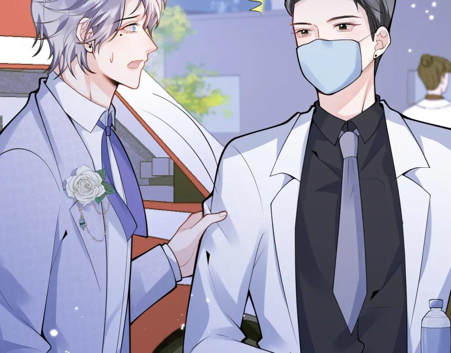 影帝家的小狼狗 - 第64话 只求你活着 - 第96张图