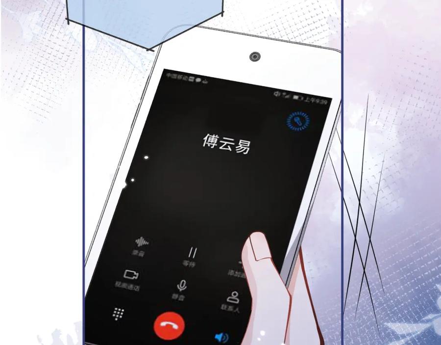 影帝家的小狼狗 - 第64话 只求你活着 - 第79张图