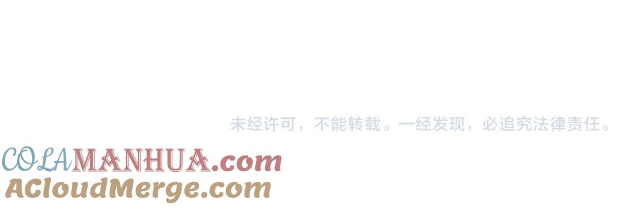 影帝家的小狼狗 - 第64话 只求你活着 - 第113张图