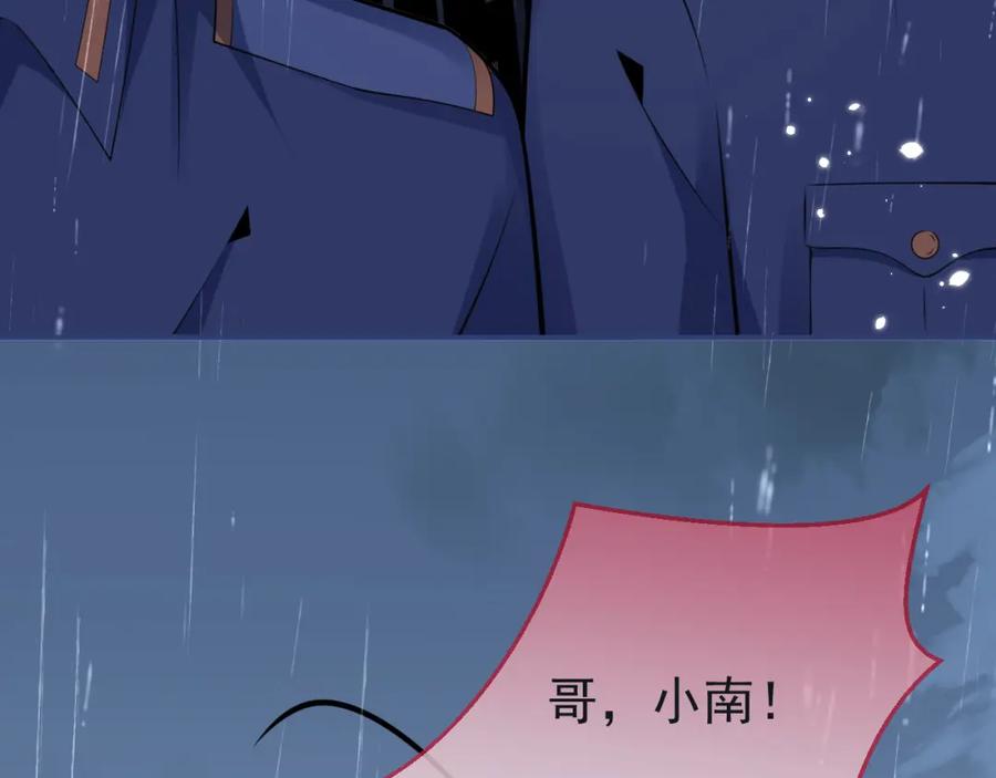 影帝家的小狼狗 - 第64话 只求你活着 - 第30张图