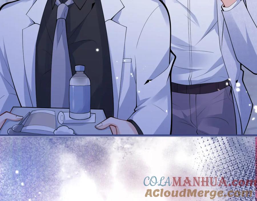 影帝家的小狼狗 - 第64话 只求你活着 - 第101张图