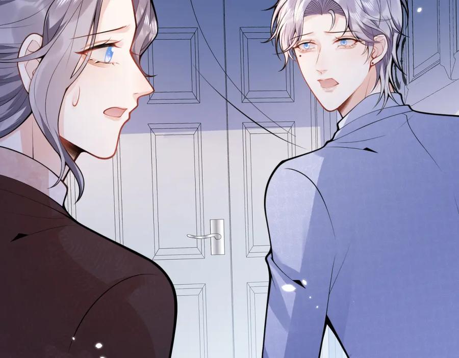 影帝家的小狼狗 - 第64话 只求你活着 - 第87张图