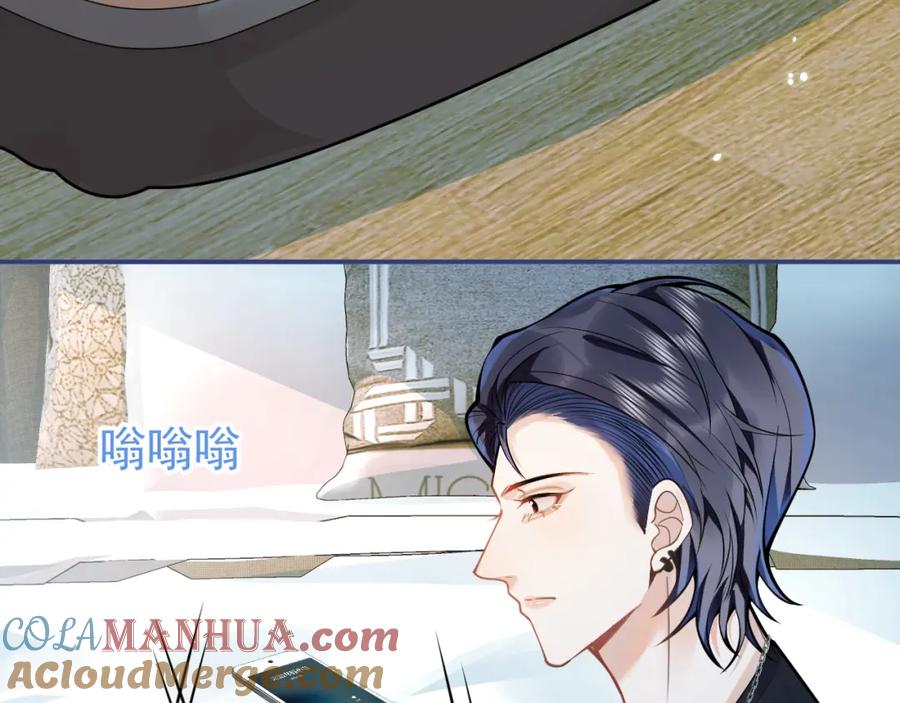 影帝家的小狼狗 - 第64话 只求你活着 - 第9张图