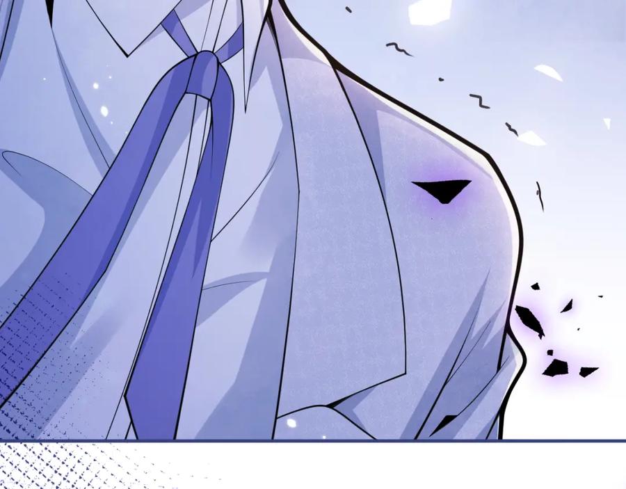 影帝家的小狼狗 - 第64话 只求你活着 - 第84张图