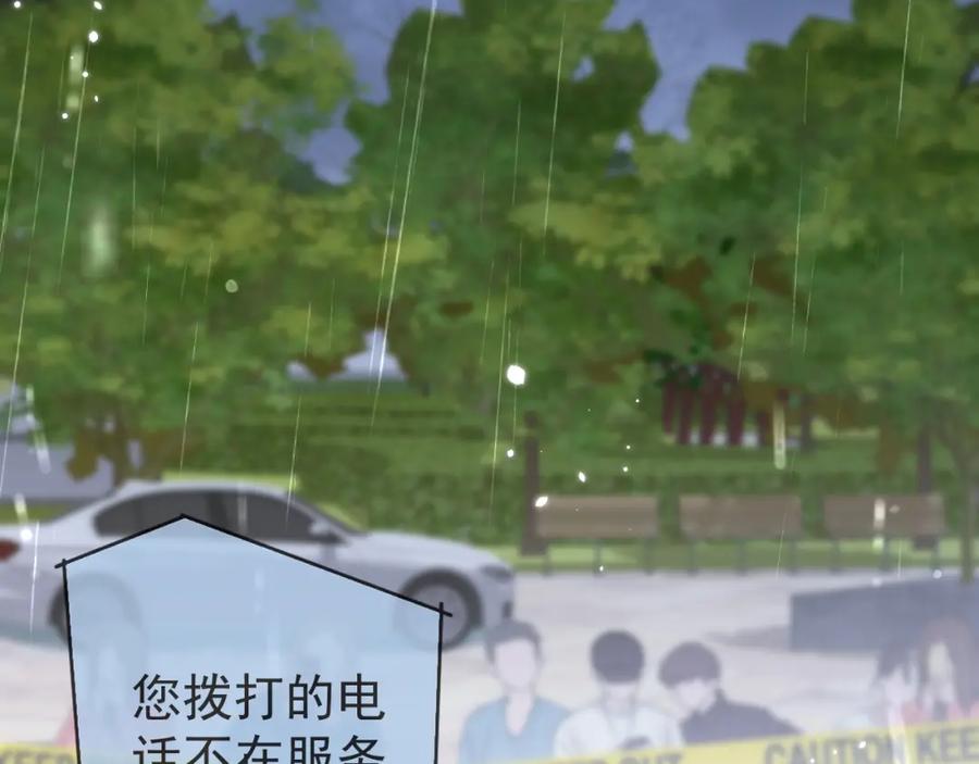 影帝家的小狼狗 - 第64话 只求你活着 - 第22张图