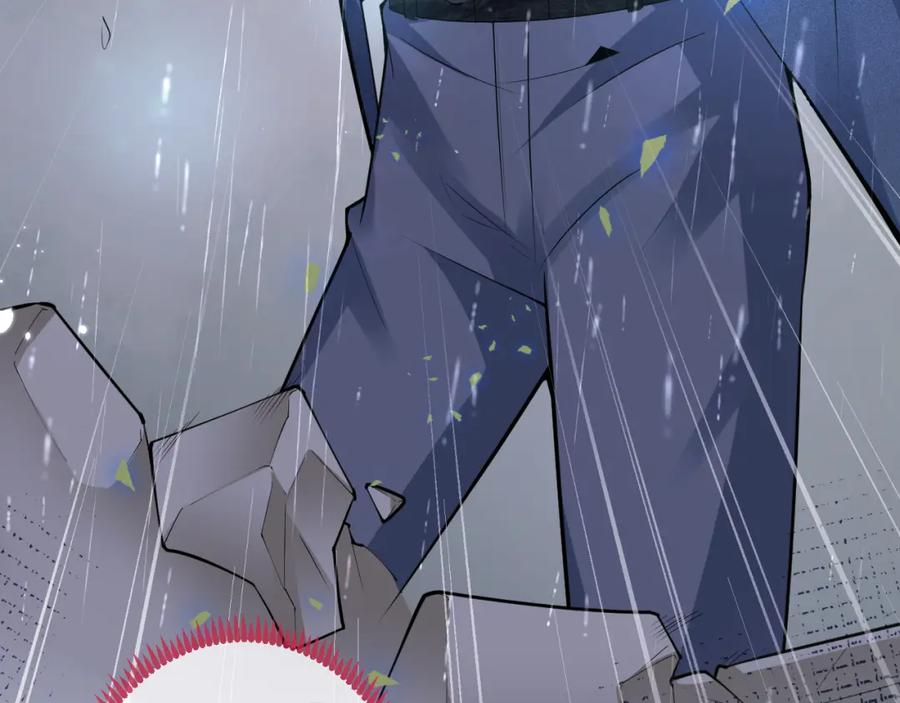 影帝家的小狼狗 - 第64话 只求你活着 - 第44张图