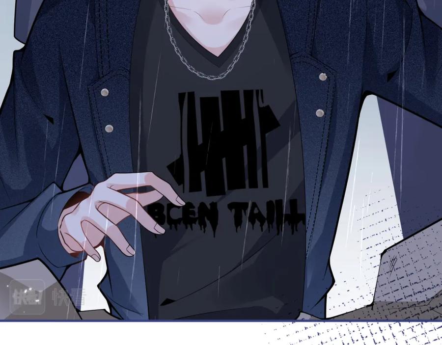 影帝家的小狼狗 - 第64话 只求你活着 - 第38张图