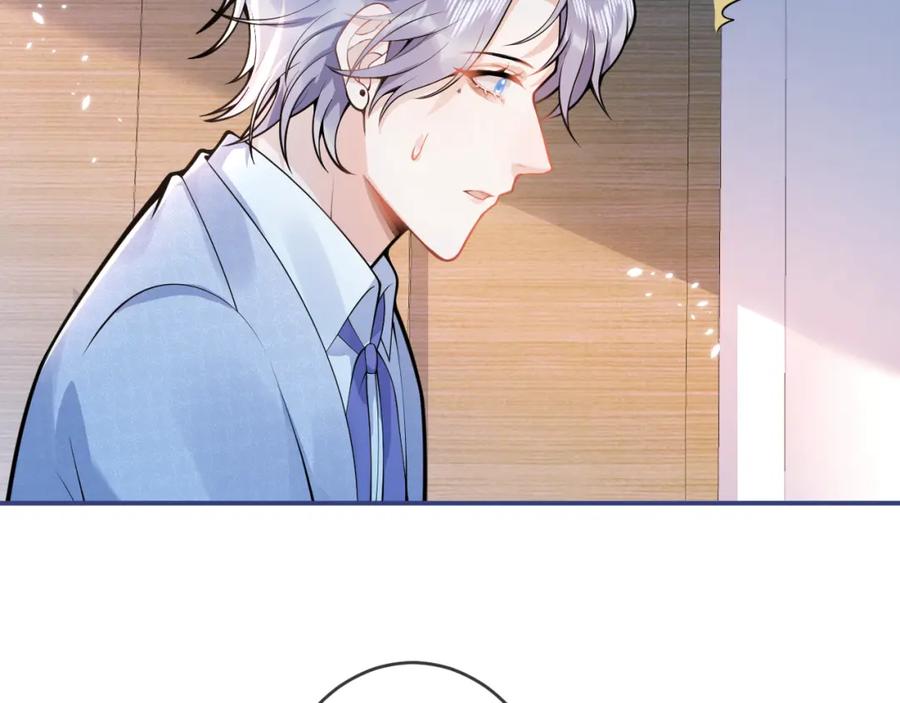 影帝家的小狼狗 - 第65话 你比我的命更重要 - 第10张图