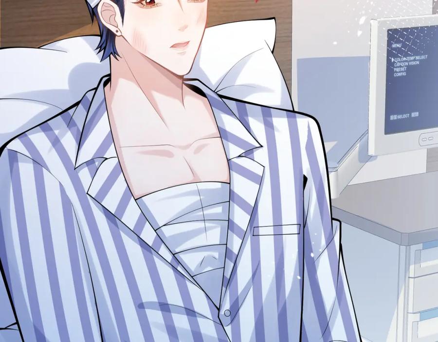 影帝家的小狼狗 - 第65话 你比我的命更重要 - 第42张图