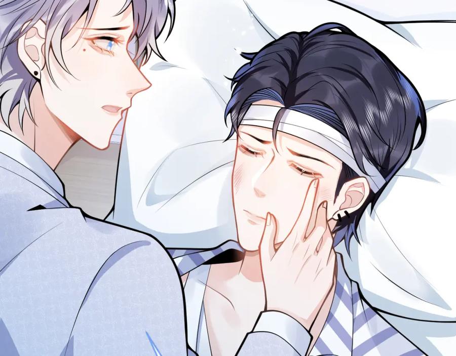 影帝家的小狼狗 - 第65话 你比我的命更重要 - 第7张图