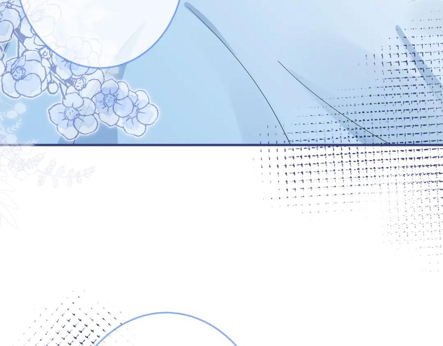 影帝家的小狼狗 - 第65话 你比我的命更重要 - 第27张图