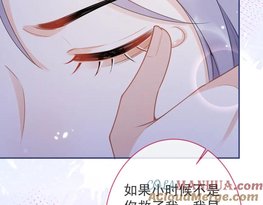 影帝家的小狼狗 - 第65话 你比我的命更重要 - 第77张图