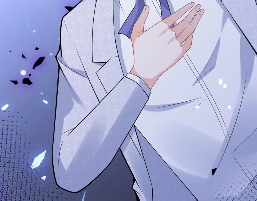 影帝家的小狼狗 - 第65话 你比我的命更重要 - 第70张图