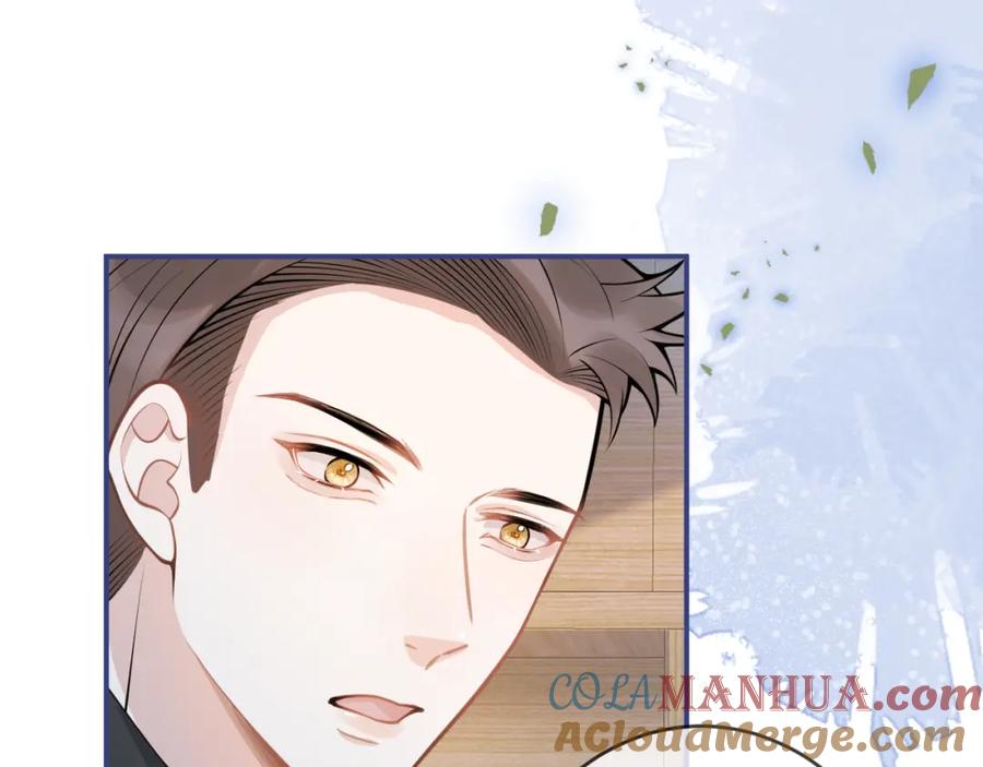 影帝家的小狼狗 - 第65话 你比我的命更重要 - 第13张图