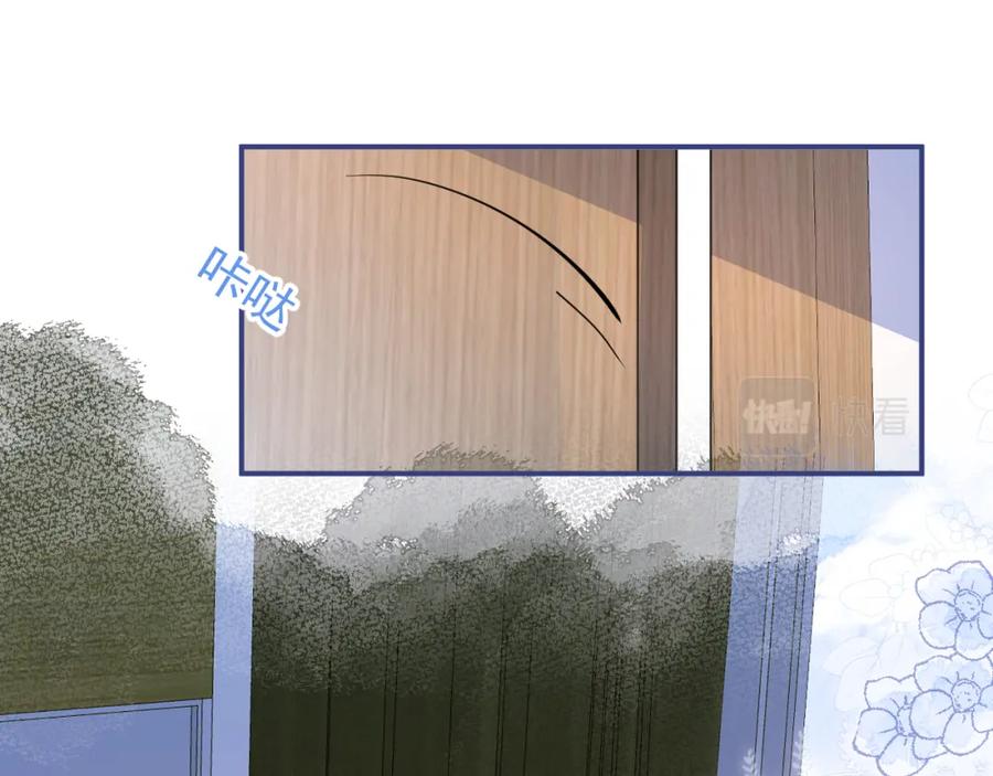 影帝家的小狼狗 - 第65话 你比我的命更重要 - 第24张图