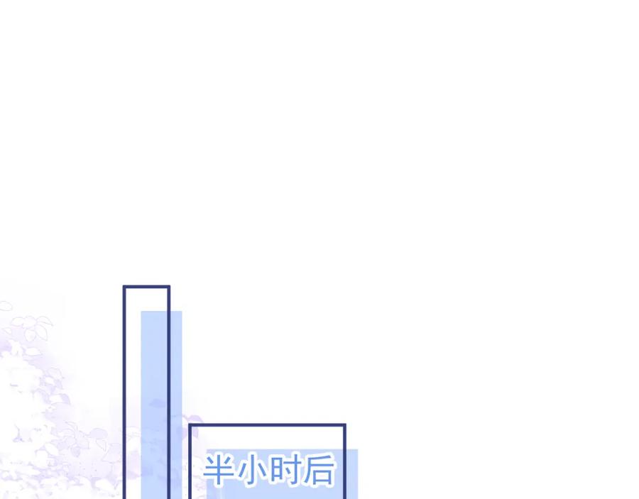 影帝家的小狼狗 - 第65话 你比我的命更重要 - 第39张图