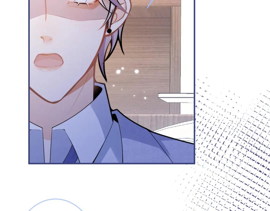 影帝家的小狼狗 - 第65话 你比我的命更重要 - 第66张图