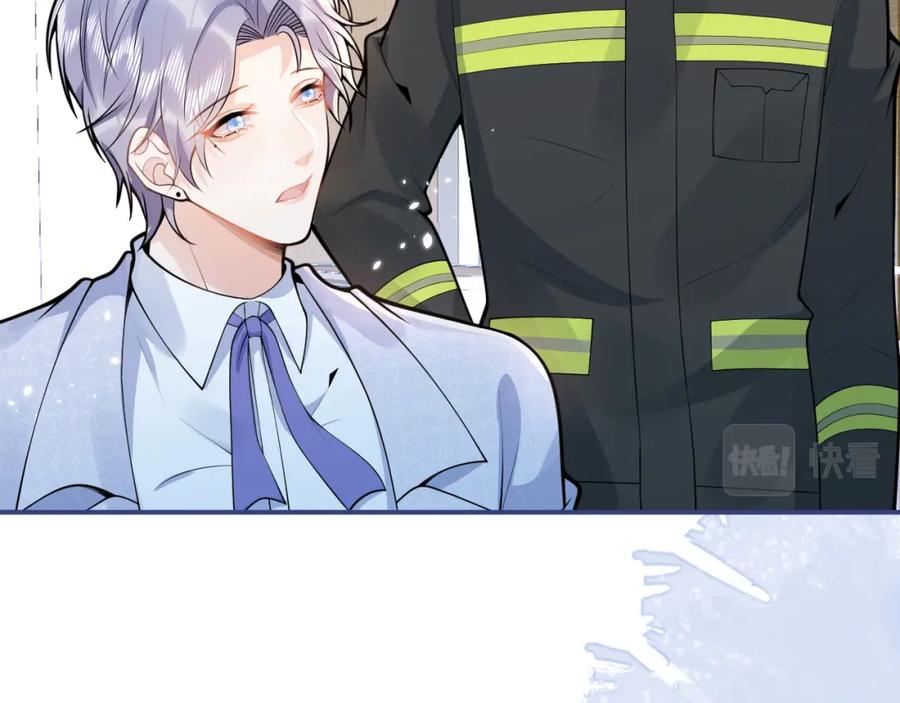 影帝家的小狼狗 - 第65话 你比我的命更重要 - 第12张图