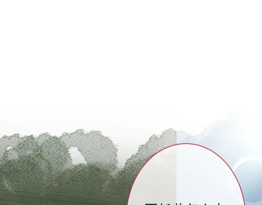 影帝家的小狼狗 - 第66话 “钓”哥哥？！ - 第35张图