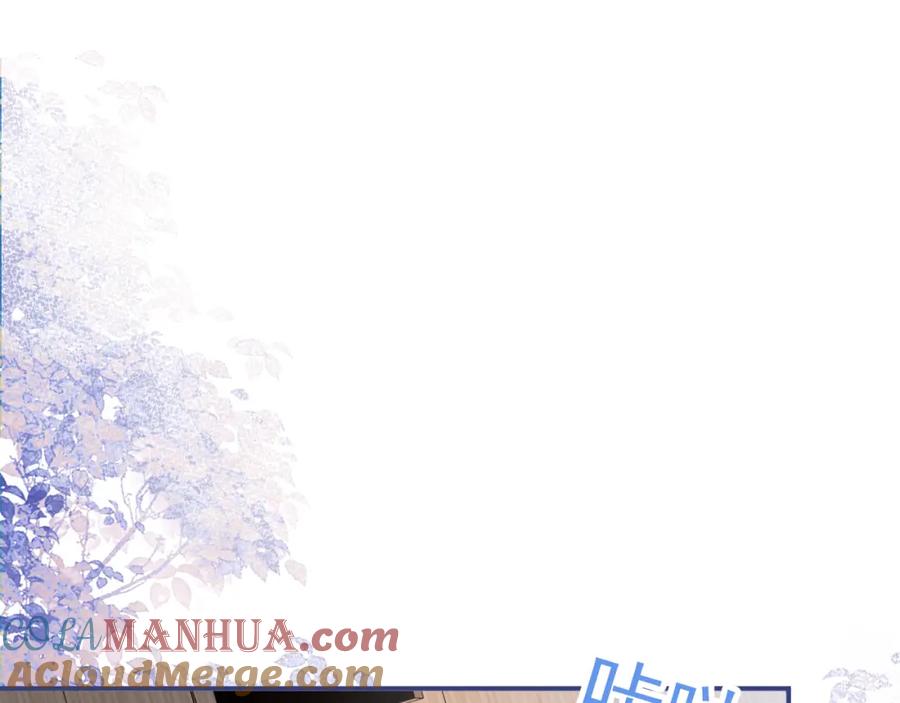 影帝家的小狼狗 - 第66话 “钓”哥哥？！ - 第65张图