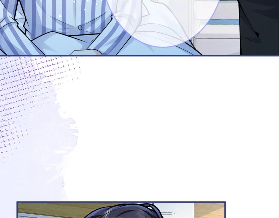 影帝家的小狼狗 - 第66话 “钓”哥哥？！ - 第15张图