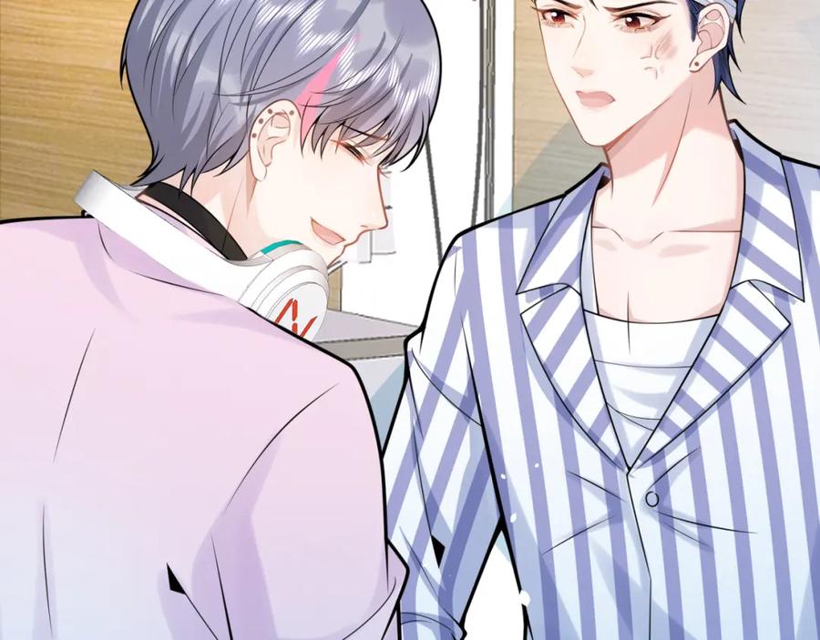 影帝家的小狼狗 - 第66话 “钓”哥哥？！ - 第30张图