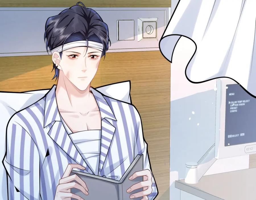 影帝家的小狼狗 - 第66话 “钓”哥哥？！ - 第7张图