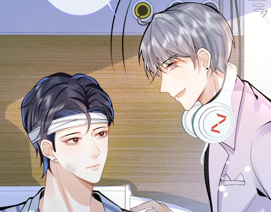 影帝家的小狼狗 - 第66话 “钓”哥哥？！ - 第60张图