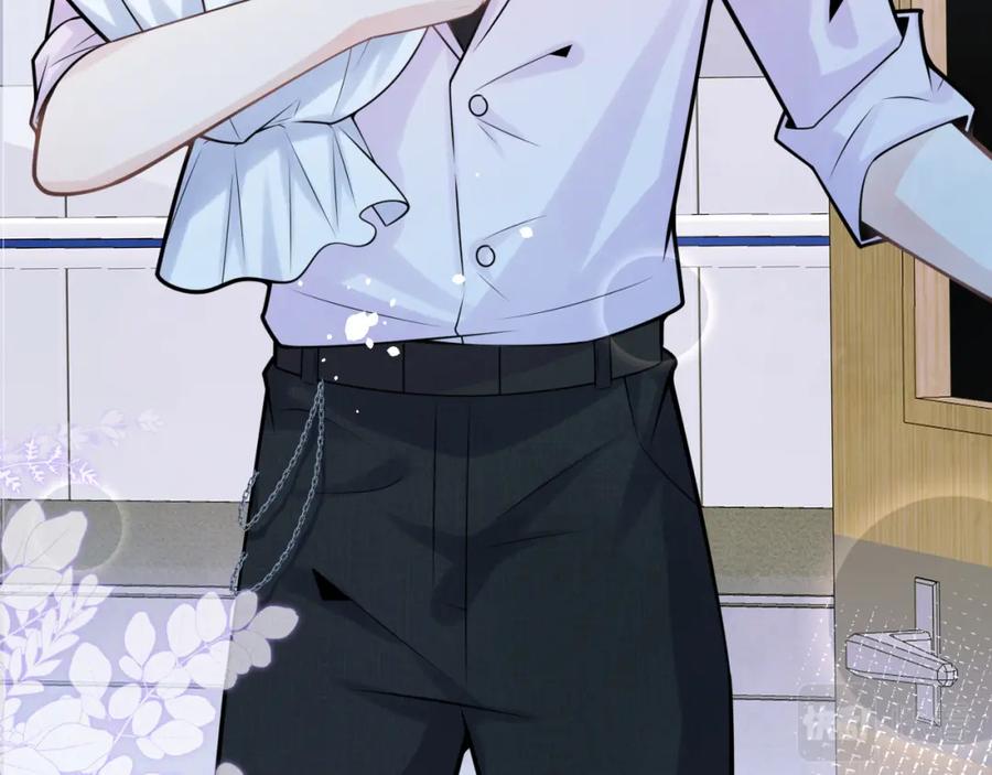 影帝家的小狼狗 - 第66话 “钓”哥哥？！ - 第12张图