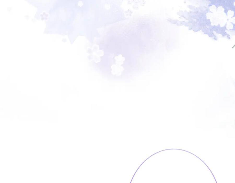 影帝家的小狼狗 - 第66话 “钓”哥哥？！ - 第92张图