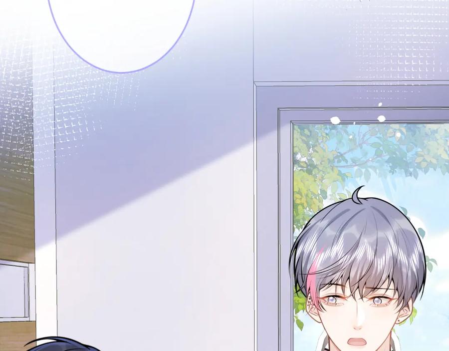 影帝家的小狼狗 - 第66话 “钓”哥哥？！ - 第18张图