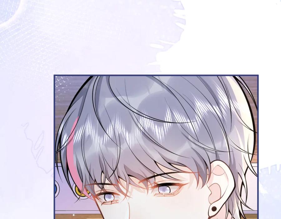 影帝家的小狼狗 - 第66话 “钓”哥哥？！ - 第86张图