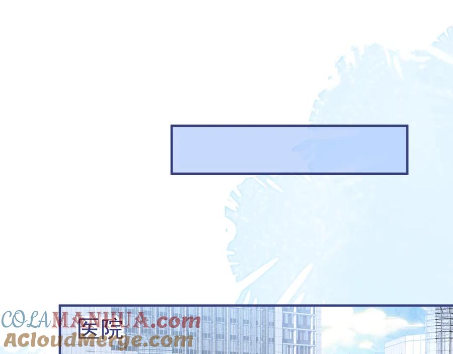 影帝家的小狼狗 - 第66话 “钓”哥哥？！ - 第5张图