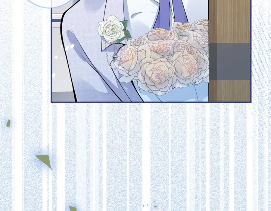 影帝家的小狼狗 - 第66话 “钓”哥哥？！ - 第68张图