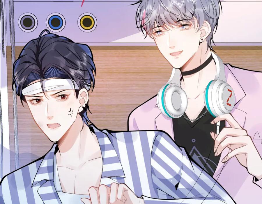 影帝家的小狼狗 - 第66话 “钓”哥哥？！ - 第83张图