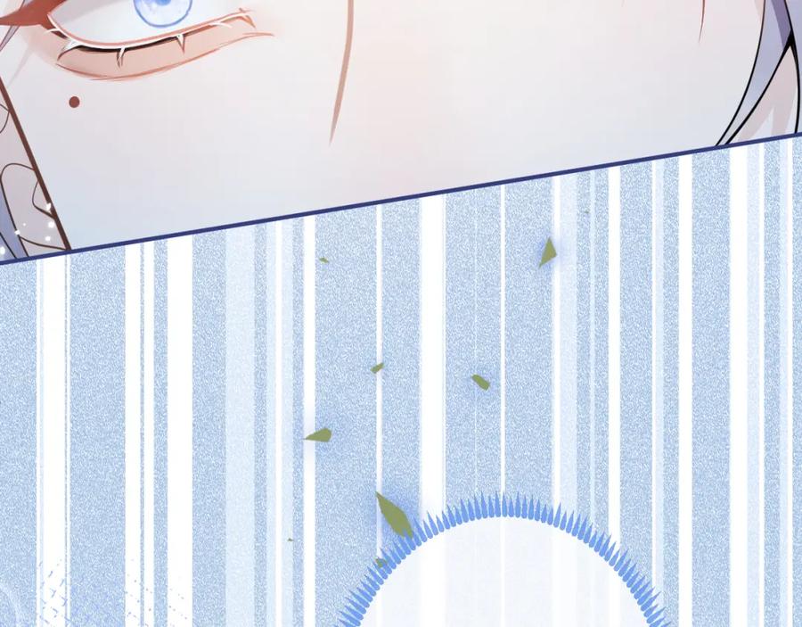 影帝家的小狼狗 - 第66话 “钓”哥哥？！ - 第70张图