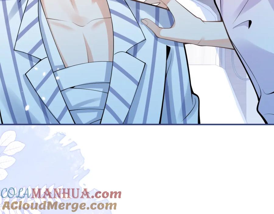 影帝家的小狼狗 - 第66话 “钓”哥哥？！ - 第61张图