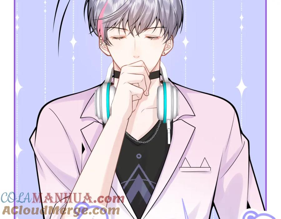 影帝家的小狼狗 - 第66话 “钓”哥哥？！ - 第33张图