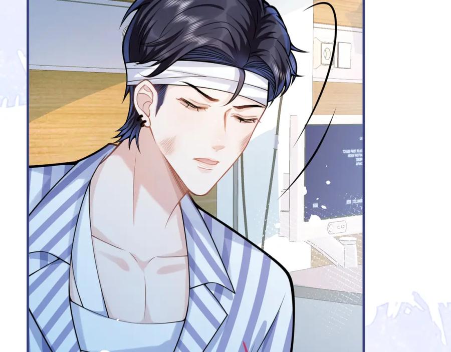 影帝家的小狼狗 - 第66话 “钓”哥哥？！ - 第16张图