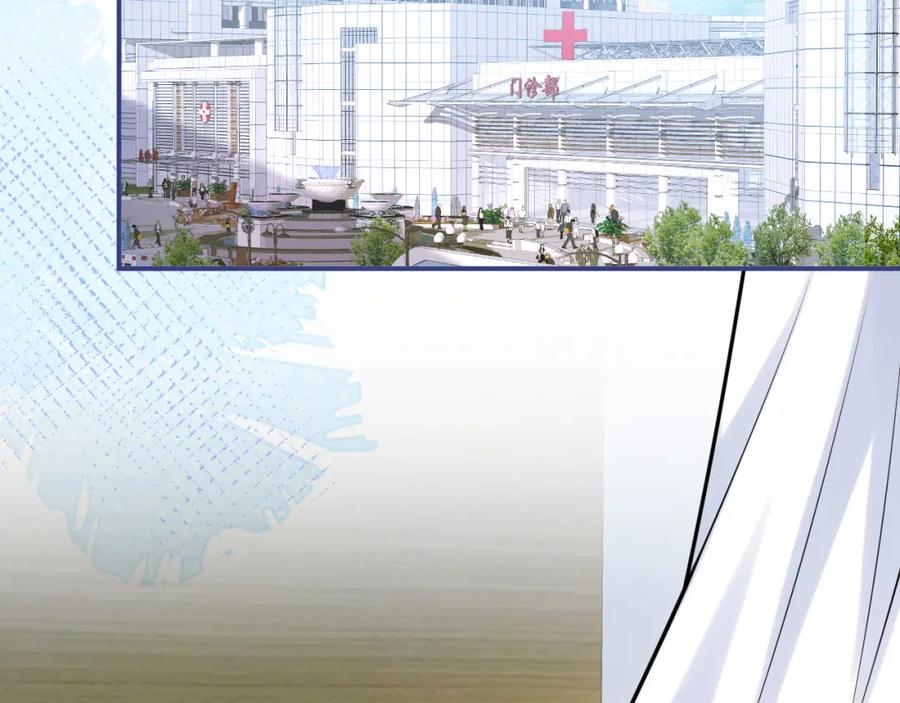 影帝家的小狼狗 - 第66话 “钓”哥哥？！ - 第6张图