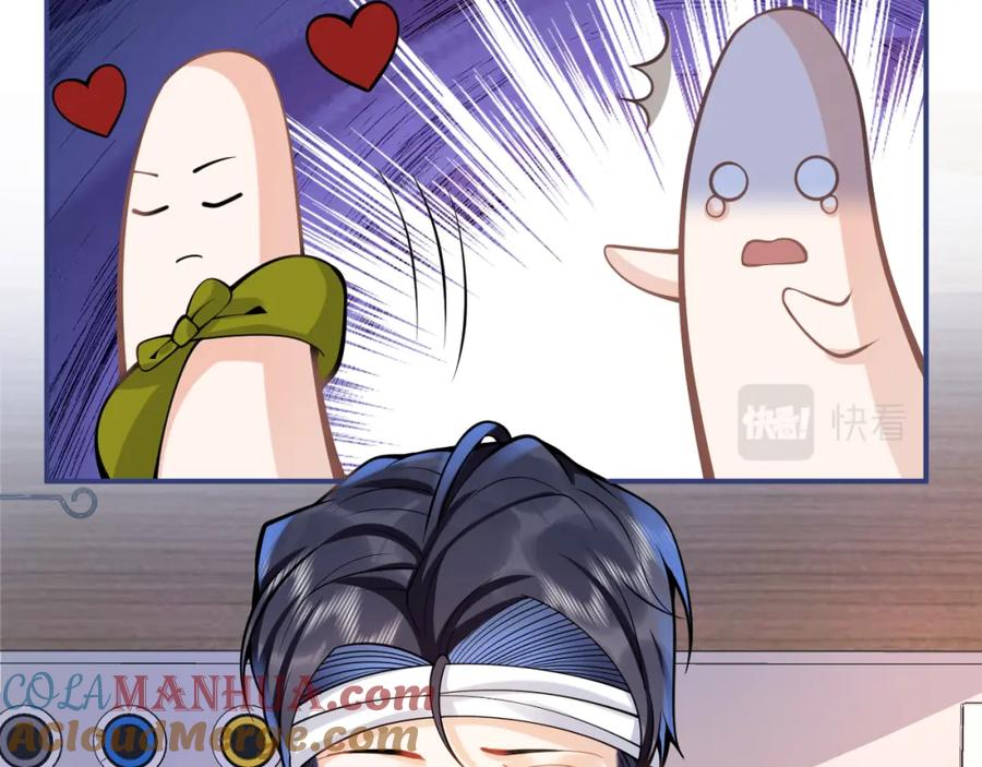 影帝家的小狼狗 - 第66话 “钓”哥哥？！ - 第53张图