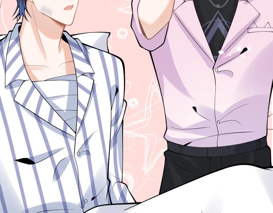 影帝家的小狼狗 - 第66话 “钓”哥哥？！ - 第50张图