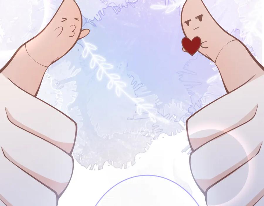 影帝家的小狼狗 - 第66话 “钓”哥哥？！ - 第47张图