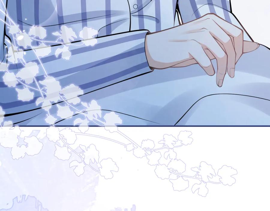 影帝家的小狼狗 - 第66话 “钓”哥哥？！ - 第38张图