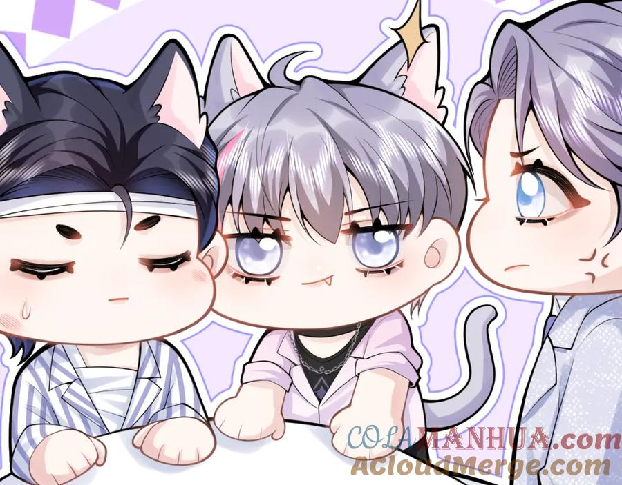 影帝家的小狼狗 - 第67话 异样的情感 - 第29张图